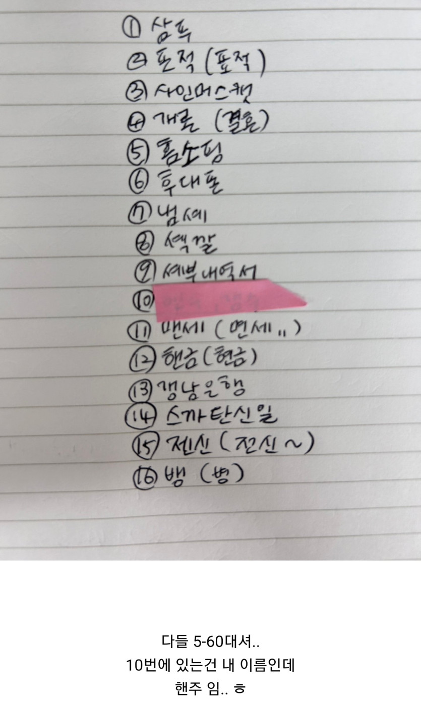 205a117f5e1aa2534ed44e4062b6e19b_1761485672_2715.jpg
